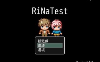 [更新]【探索RPG/被NTR/像素全动态】RiNaTest V1.05 DL官方中文【900MB】