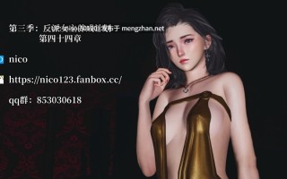 我成了大反派 第三季01-44+特典X2(22.1+37.1)+番外66.1