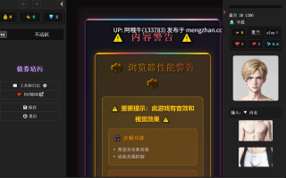 【扶她/幻想/AICG/SLG/同性/PChtml浏览器机翻/安卓生肉】债券被玷污  Bonds Defiled [v0.7AA public] 【3.29G】【序号5815】