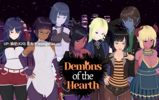 萌站汉化 【日系SLG/AI汉化/后宫】壁炉恶魔0.9 P3 AI汉化版【PC/4.9G/更新】