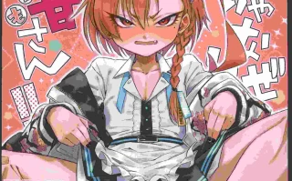 (C104)[ぽみ画廊(ぽみ太)]剃りゃないぜ美甘さん!!(ブルーアーカイブ)