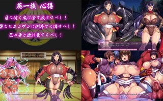 3月新作 [拔作ADV/爆乳恶堕/存档] 怀魔之女忍 魔ヲ孕ム女忍 AI汉化版+全CG存档