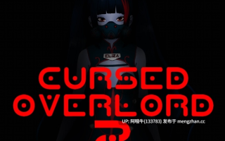 【2DCG/强奸/怀孕/SLG/PC机翻/安卓生肉】诅咒霸主2 Cursed Overlord 2 [v0.70] 【3.23G】【序号6223】