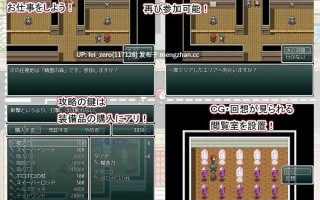 【PC/RPG/汉化】RJ155384 地下王国的清道夫 [7センチ]