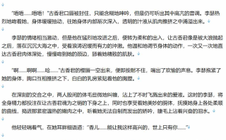 【小说/完本/后宫/历史】仙道炼心（情色版）【3.4MB/TXT】【肉文/高H】