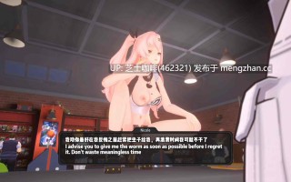 妮可的育虫委托 1