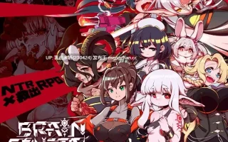 6[RPGAI汉化] ブレインクリスタル BRAINCRYSTAL AI汉化版 [3.7G]