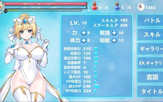 #魔法天使 仙女公主  #マジカルエンジェル フェアリープリンセス  v25.05.10 官方中文版