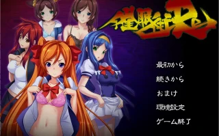  [ADV/汉化] 崔眠术RE AI汉化版电脑 [1.8G]