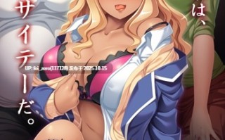 【PC/ADV/汉化】マジ、もうやめてよっ…！～褐色肌に刻まれる家庭狂イクッ～