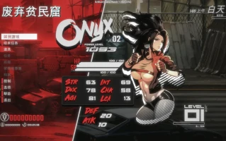 【ACT大作/官中/全动态/战斗H】真红玛瑙 PURE ONYX Ver0.124 官方中文版 +画廊解锁 【3.08G】