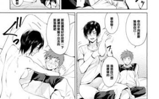 [腐蝕] 瀛州迷花録 [中国翻訳]