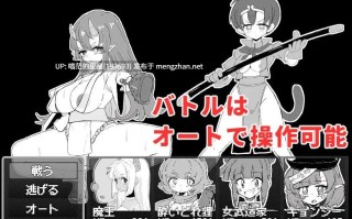  ：#ミコロウ ▫️名称：魔王与大叔的色欲合体物语 ▫️原名：魔王とオジの色欲合体物語 ▫️版本：———  