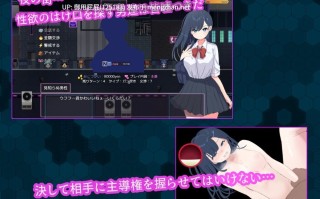 [日式RPG/动态/新作] 站街女孩 -深夜里站立街头的六花- Stand Girl -立ちんぼ六花の深い夜- v1.0 AI汉化版 [1.0G]