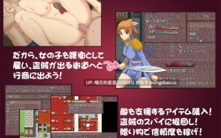 ✅社团名：#ゴールデンフィーバー ▫️名称：为我战斗输了而被侵犯 ▫️原名：ボクのために戦って負けて犯されて!? ▫️版本：———