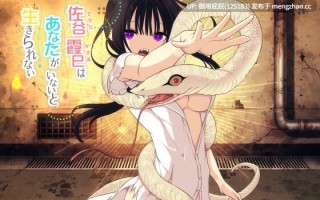 [换装RPG/更新] 佐谷霞巳没有你就活不下去 佐谷霞巳はあなたがいないと生きられない V1.10 AI汉化版+存档 [1.40G]