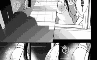 [歌鳴リナ] ギャルにぱちゃんはせまられたい Vol.6 [中国翻訳]