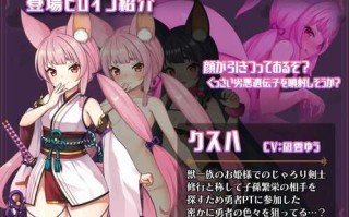 PC/RPG/#异世界转移后催眠NTR！S级美少女人生毁灭计划！  #異世界転移して催眠NTR!S級美少女人生破滅計画! v1.03 AI汉化版
