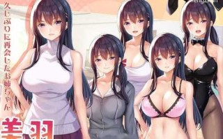 【安卓/PC/汉化版/CG/3.0G】请停手吧姐姐大人！要断了！完整汉化版 PC+安卓+全CG+补+3.0G