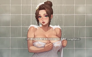 [SLG官中无码动态2D]性爱公寓 Sex Apartment 官方中文步兵版 [1.93GB]