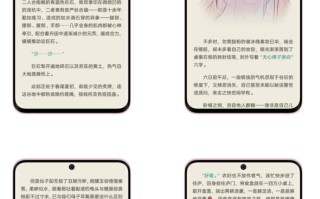 《仙母种情录》【EPUB多看阅读插图版】 作者:欢莫平 [已完结］