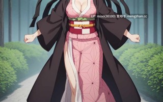 21.UnrealBeautyAIMIX NO.86 Demon Nezuko