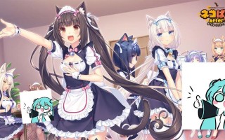 PC/ADV/#猫娘乐园After La Folie Familiale    #ネコぱらAfter ラ・ブレ・ファミーユ #NEKOPARA After  官方中文版+存档【2025年06月13日0点 发售】