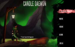 1.[ACT游戏汉化] 烛魔 Candle Daemon 官方中文步兵版 [7.1G]（1）