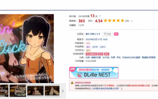 [250211]Feelin' Click  官中 PC SLG 治愈 触摸/抚摸 3D作品 玩具 学生 沉迷快乐/快乐堕落 高潮脸/阿黑颜