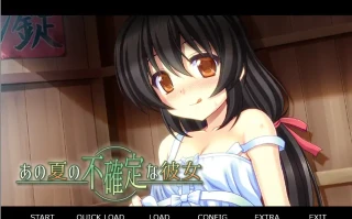 [ADV/汉化] 那个夏天的不确定的她 AI汉化版电脑 [400M]