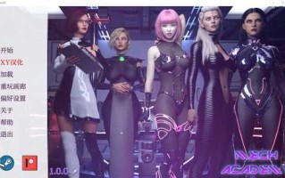 机甲学院V1.0 AI汉化完结版[PC+安卓] 10月完坑