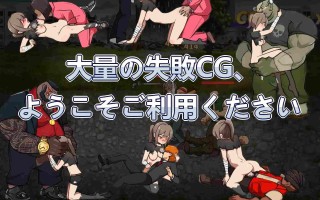 【PC端】罪恶深重的街道～淫靡绽放的身躯/罪深き街～淫らに○すボデイ 【ACT】【无汉化】