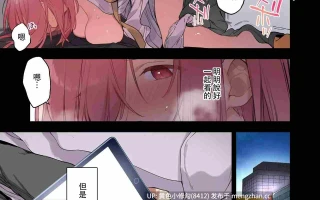 [TOZANBU (富士やま)] 遊戲女友2彩色版總集