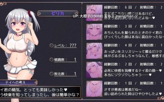 [RPG自费DsspseekV3翻译PC调教][ピンチメーカー]Tales of Tei テイテイ ～テイルズ・オブ・テイ～Ver1.19[2.27G][萌站植入]