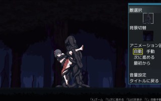 电脑端/ACT/驱魔巫女伊奈美 #退魔巫女イナメ 日文生肉版【2025年04月02日16点 发售】