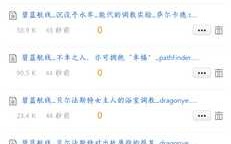 碧蓝航线同人小说-11[共10篇]