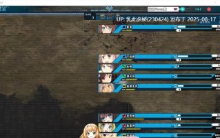 36[ACT-PC] [大型ACT汉化动态] [戯画]巴德尔之心：Baldr heart！全线精修汉化版 [8.1G]