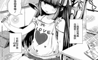 [yam] Ayakashi Enishi - 神鬼妖怪桃花緣 [Chinese] [Digital]