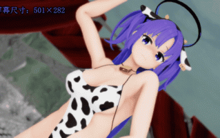 【跳舞 巨乳 乳牛装 乳摇】Ring My Bell