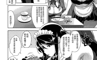 阴阳腰带（30）