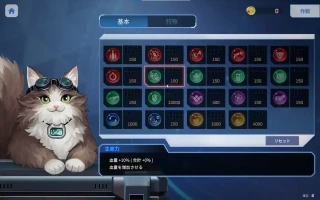 [SLG汉化] PC 魅惑之翼：少女的爆衣攻略-官方中文无修版 [2.4G]