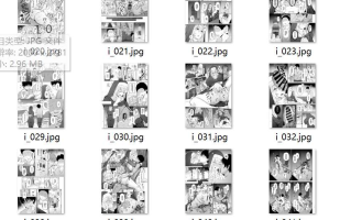 【汉化/54P】品のない女は嫌いですか？ 