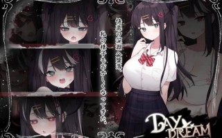 【ACT/官中】～Day Dream～在蝴蝶飞舞之时  #Day Dream～在蝴蝶飞舞之时