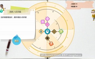 [SLG/动态/官中步兵] 黑山游戏公司 BM game Co v1.2 [PC/2.8G]