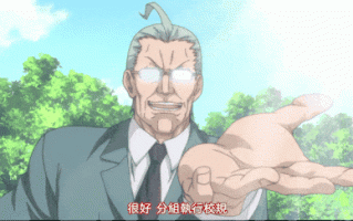 【里番】疯狂训导主任断罪的学园/0912001