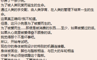 【PC端】 自行车监禁实验室~罪恶的谴责和爱的证明~ 【SLG】【简体中文】