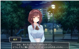 【SLG/AI汉化/动态/PC+安卓】新闻主播的恶作剧美人 Ver1.0（UC）