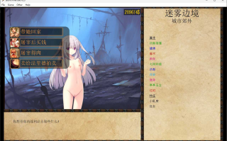 【SLG/PC/中文/奴隶主/MOD/3.43G】奴隶训练Jack-o-nine-tails v2.3