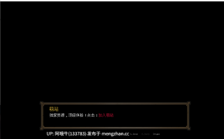【SLG/熟女/PC/机翻/萌站内植】恶习帝国 Empire of Vice [v0.1] [GeorgyMonk]【841M】【序号4979】