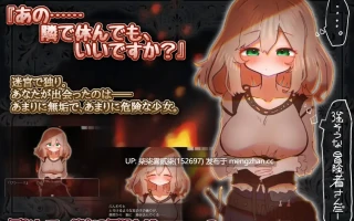 よわよわサキュバスのあまいゆうわく【PC/RPG/AI汉化/1.3G】